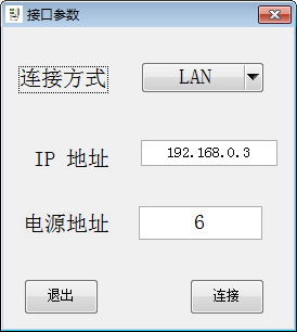 LAN连接方式.png