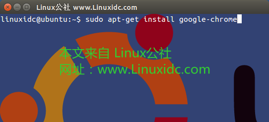 Ubuntu 14.04 LTS下安装Google Chrome浏览器