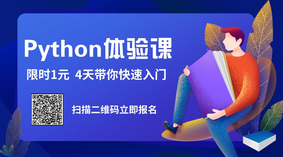 ipo模型python_没错, Python杀死了Excel