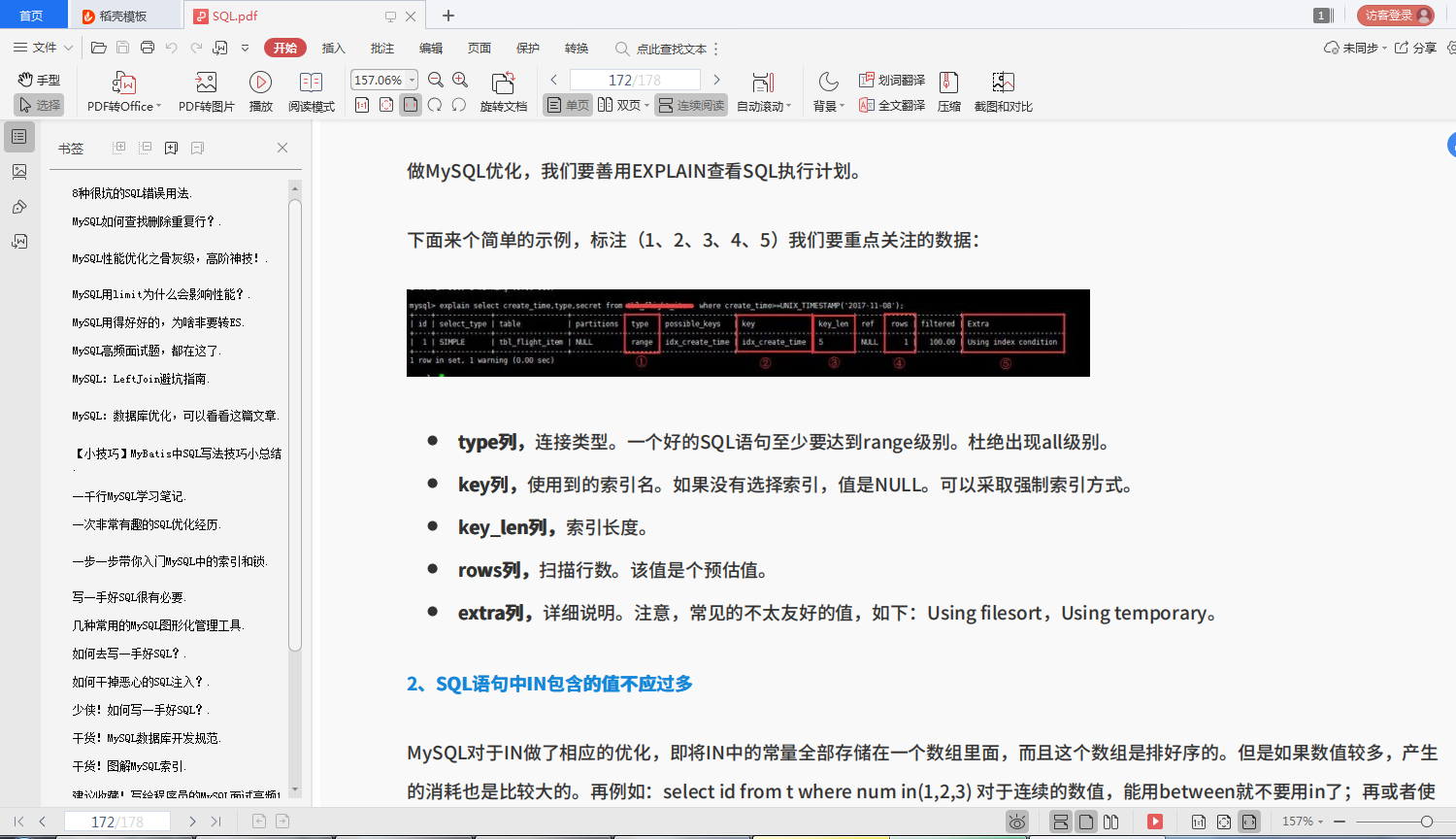 太赞啦，阿里P8整理“肝”出来的5000页Java学习手册免费分享