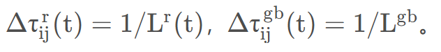 蚁群算法原理与实战（Python、MATLAB、C++）