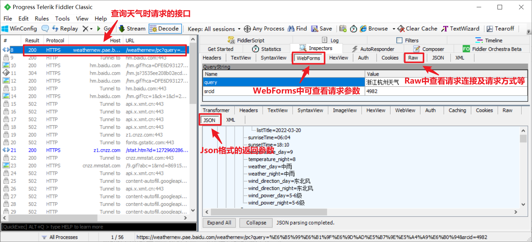 70399a26dd2efc15f6e082987a64ca53 - python+pytest接口自动化(12)-自动化用例编写思路 (使用pytest编写一个测试脚本)