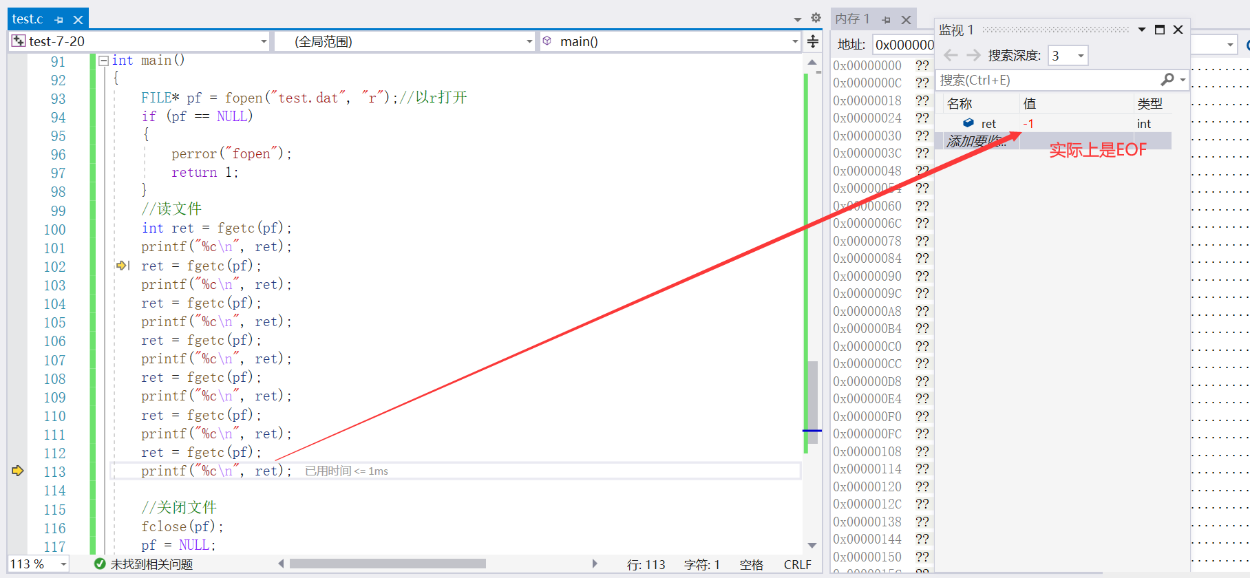image-20210722123028932