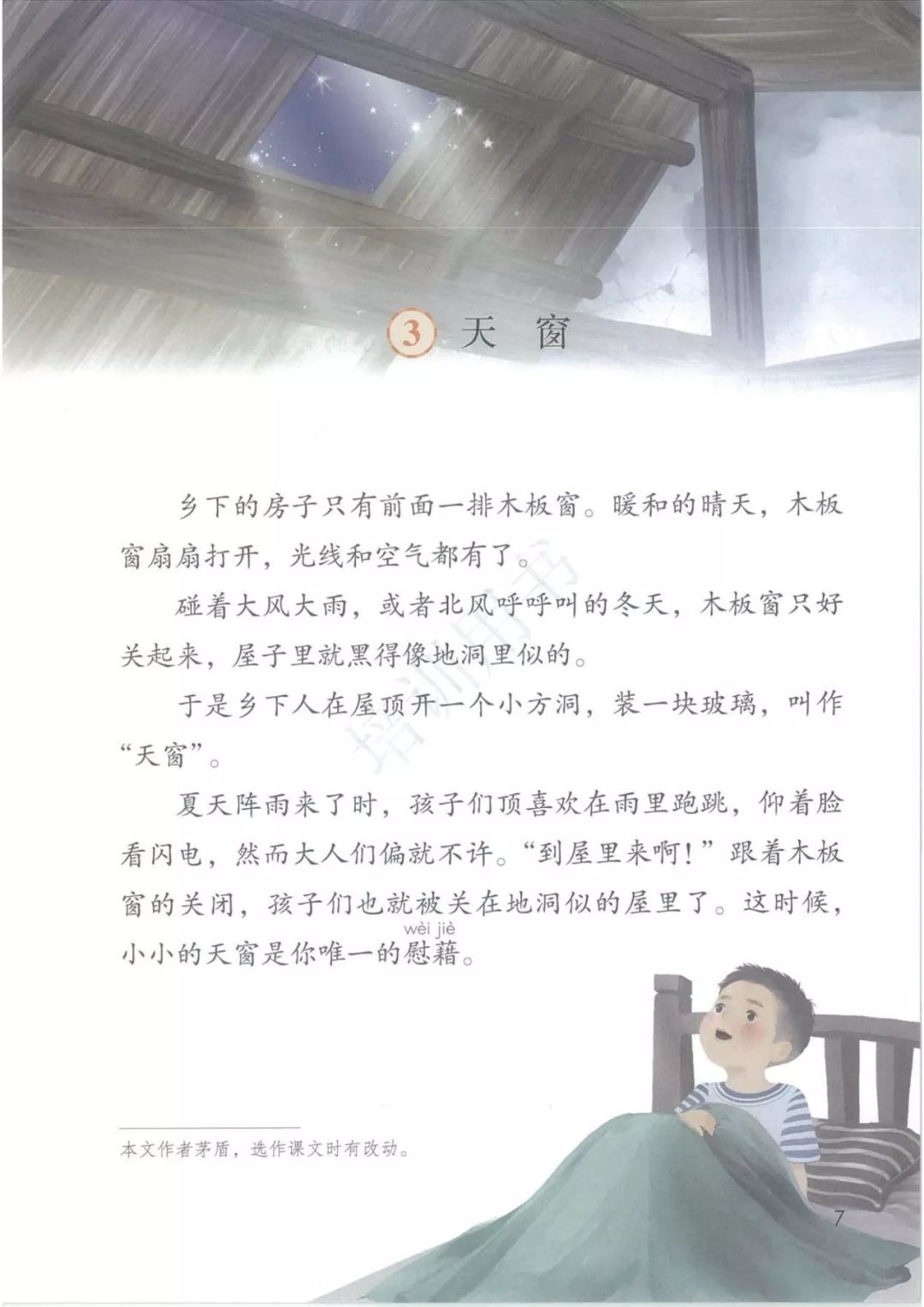 703f5b17d673dca8539c2ab33edeefb0.png