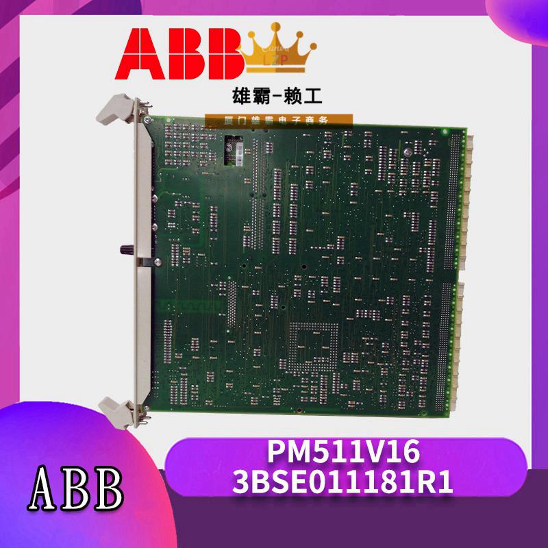 PPC902AE101  3BHE010751R0101