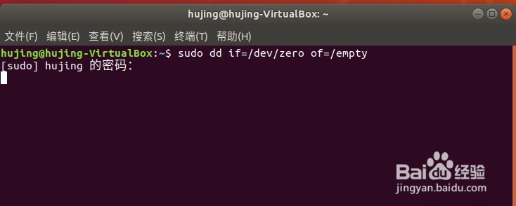 virtualbox 压缩磁盘占用空间