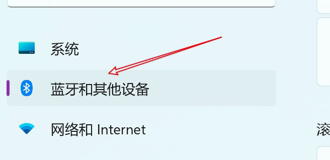 Win11电脑怎么设置鼠标滑轮