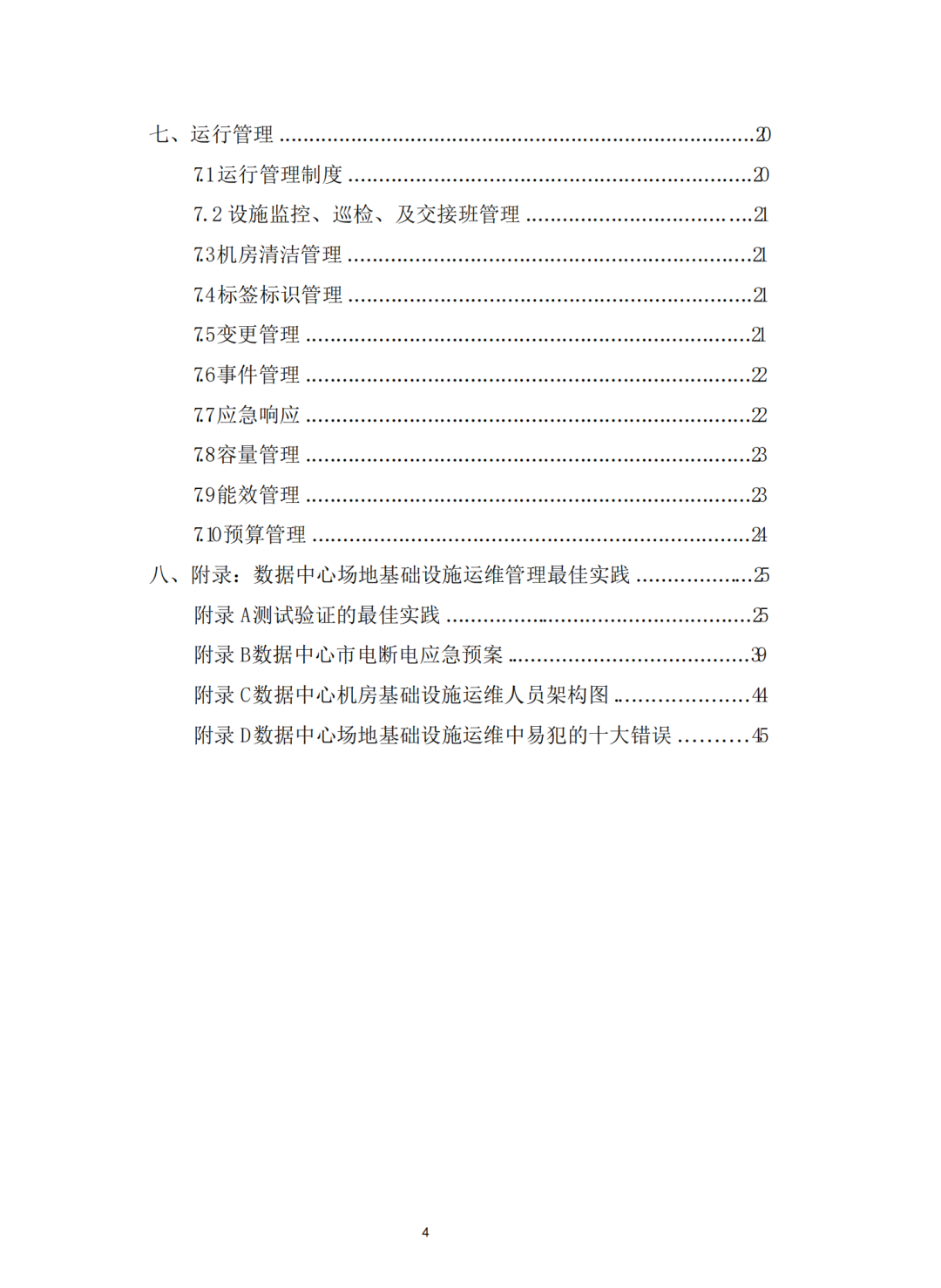 704cc5a468e0bb59e7cf7749d64c87b6.png