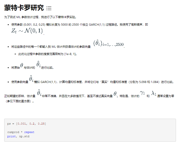 Python用GARCH、离散随机波动率模型DSV模拟和估计股_ML_05