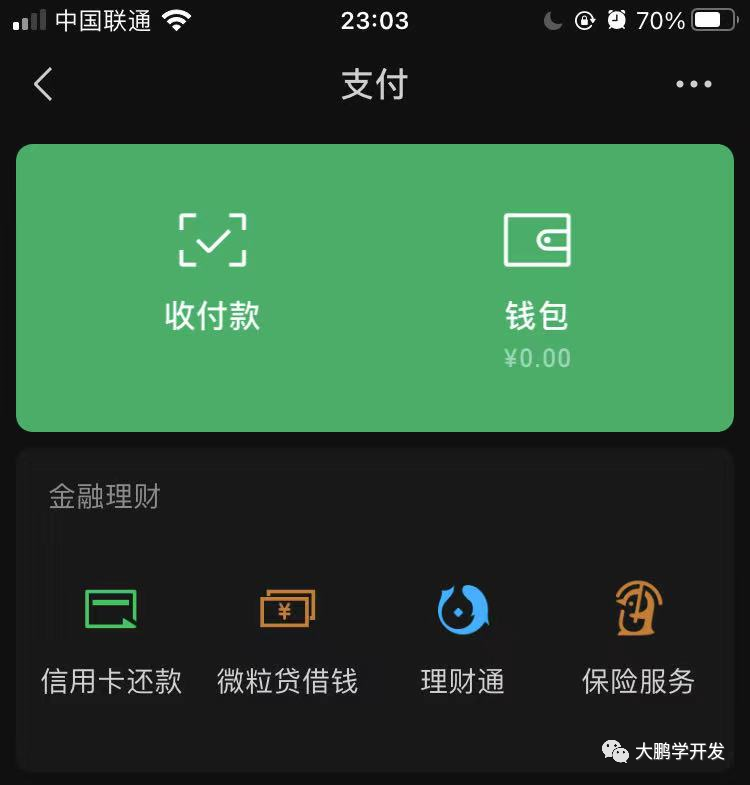 支付宝的投资靠谱吗_支付宝投资赚钱是真的吗_支付宝投资app