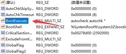 win11如何取消开机自检 windows11取消开机自检的设置方法