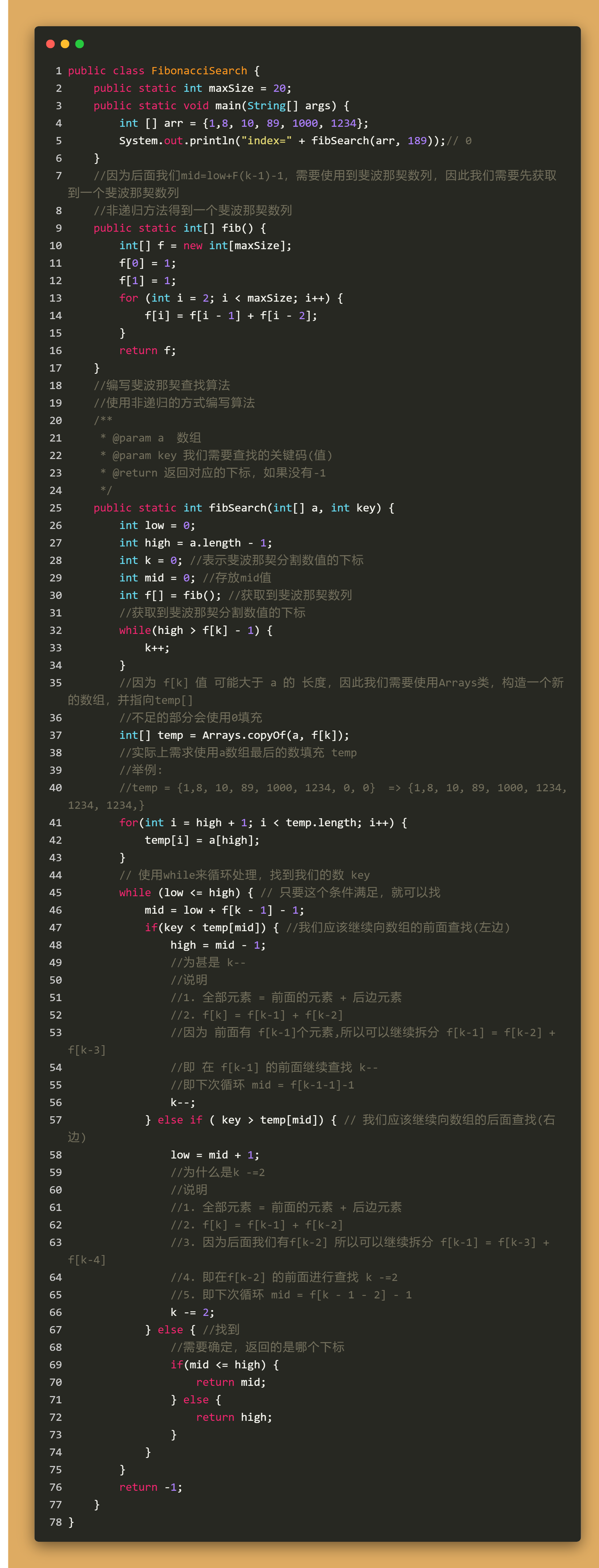 code-snapshot (3)