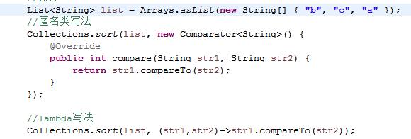 Java8特性详解 lambda表达式 Stream
