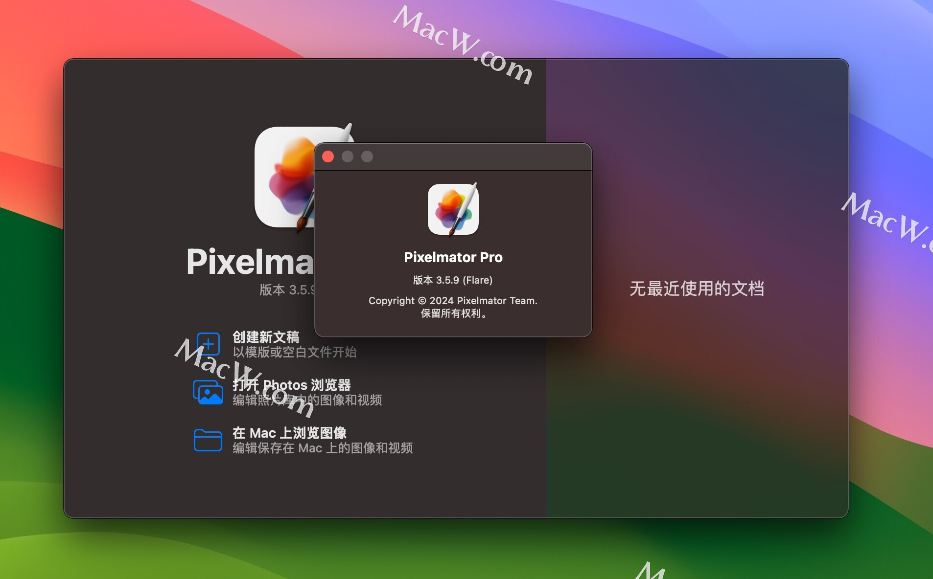 Pixelmator Pro for Mac：简洁<span style='color:red;'>而</span><span style='color:red;'>强大</span><span style='color:red;'>的</span>图像<span style='color:red;'>编辑</span>软件