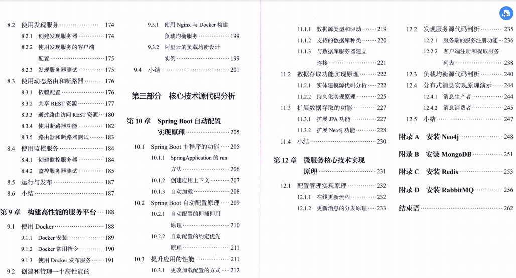 微服务就是Dubbo？并没有那么简单！微服务架构+Docker+k8s了解下