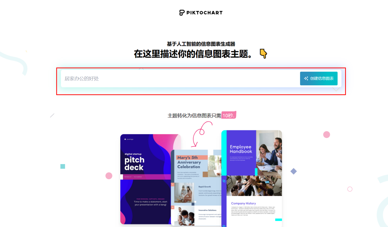 什么软件拥有海报模板图片让国潮电商海报设计不求人