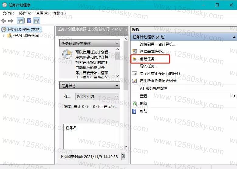 win10那些你不知道的小技巧操作又来了-第4张插图