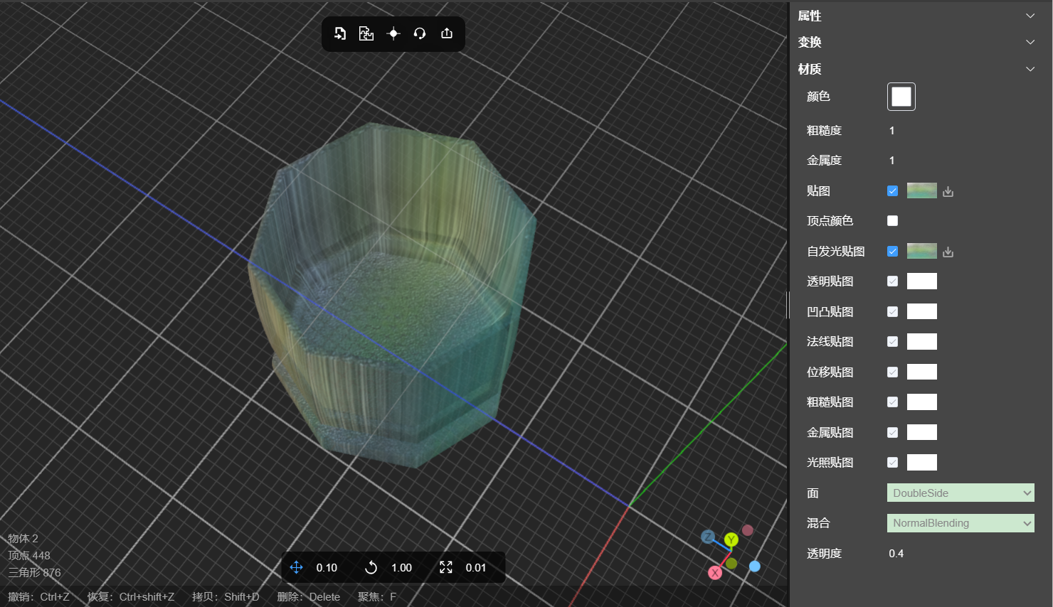 3D模型如何制作透明玻璃材质