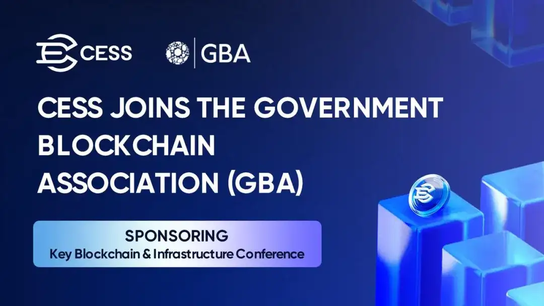 CESS 正式加入政府区块链协会 (GBA) ，出席 Blockchain  Infrastructure 大会