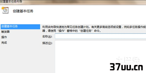电脑怎么关机最快 706ada97764e4588591f69f2a9951ed9.png