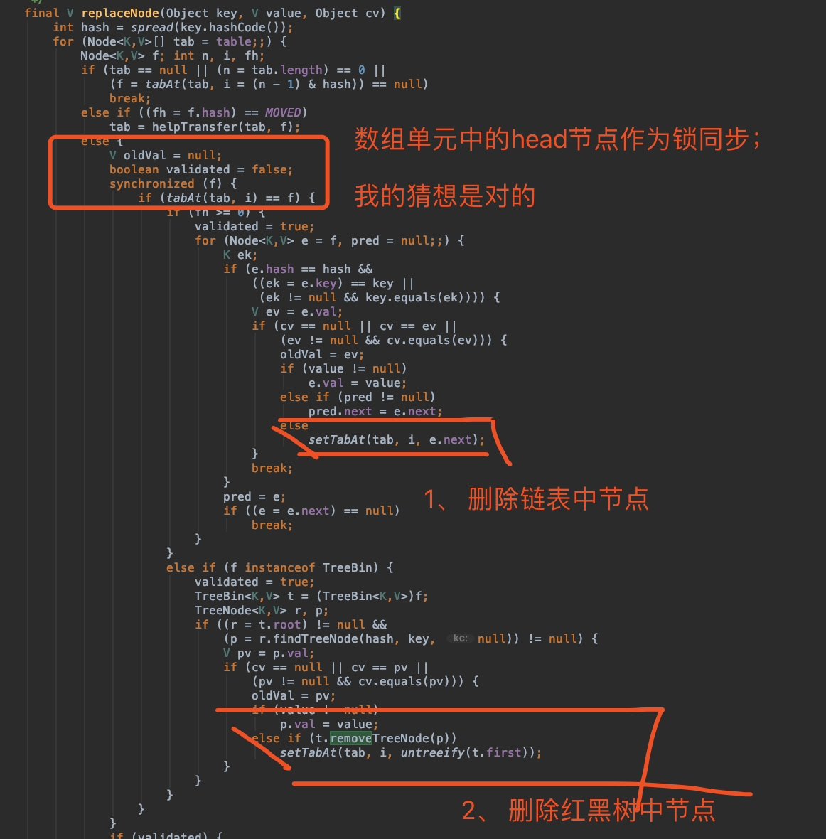 j.u.c ConcurrentHashMap remove方法CSDN博客