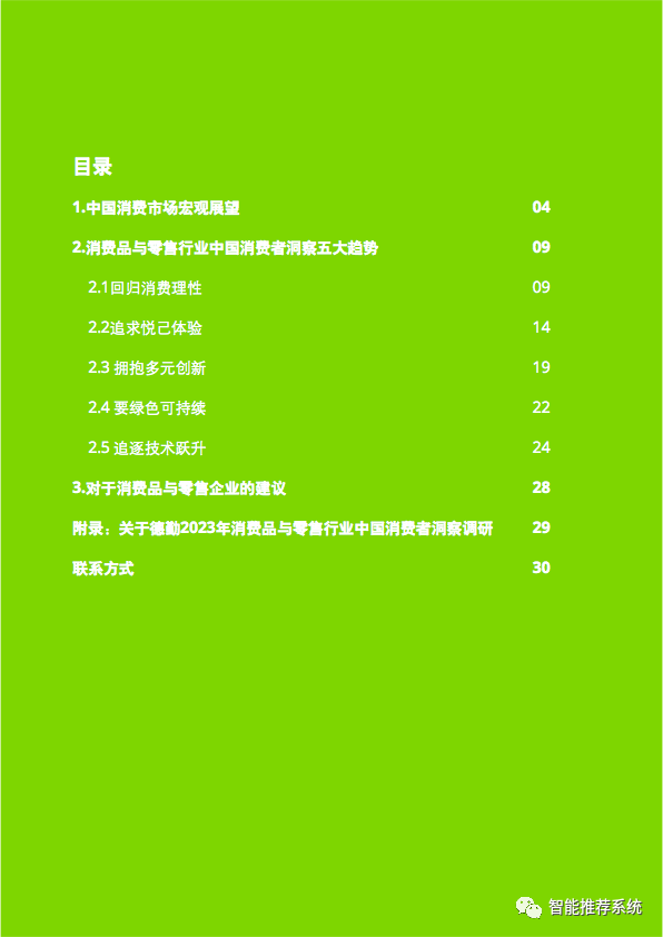7072bb5c8a455a95458bbfdfec7c5c54.png