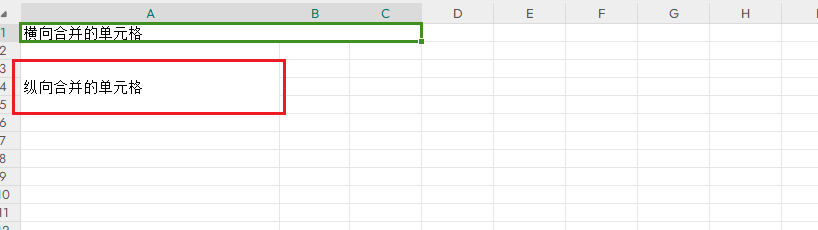 Java 使用 POI 导出Excel，实现横向和纵向的合并单元格