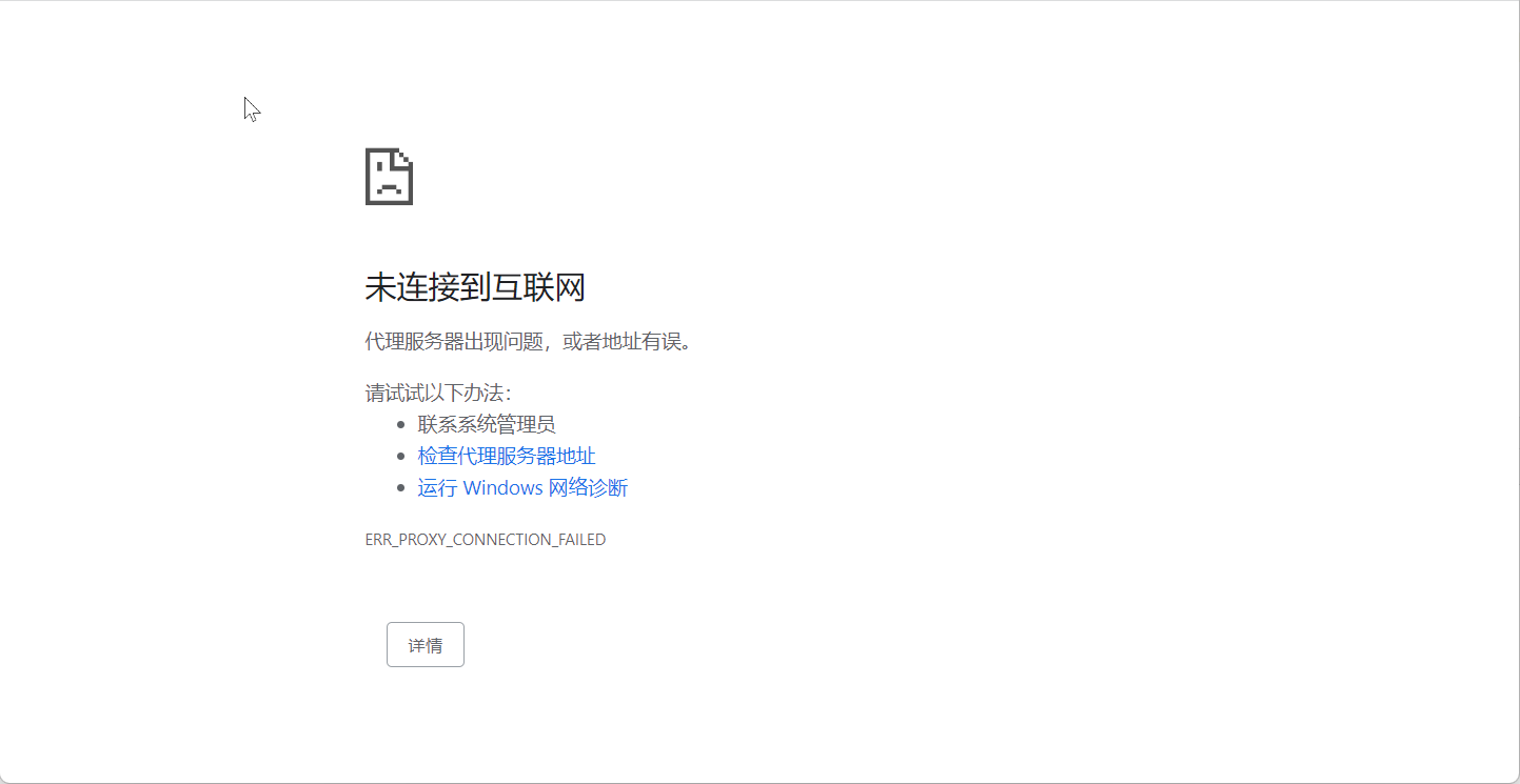 电脑有网络,但是网页打不开_电脑连网了,但是打不开网页inetcpl.cpl-CSDN博客