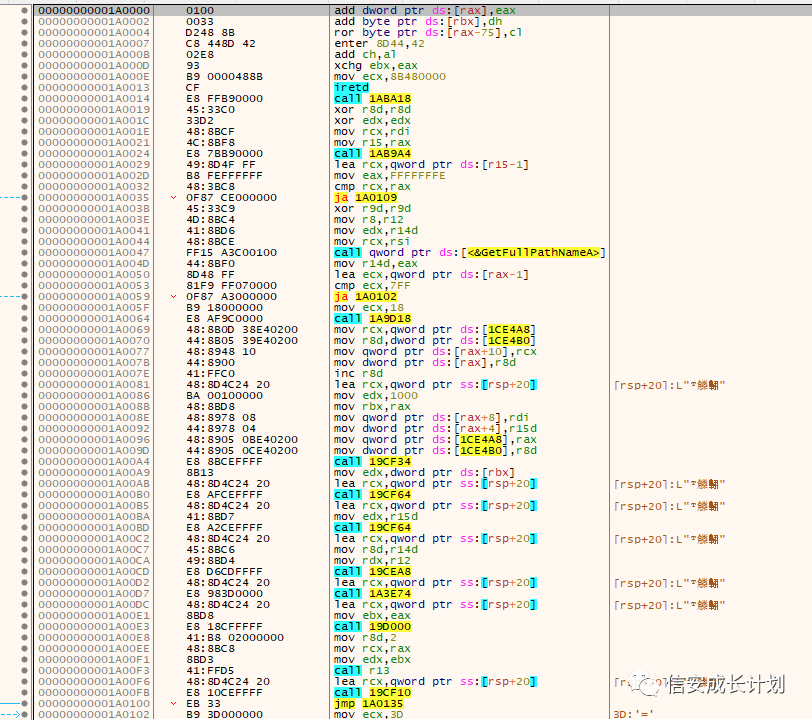 CobaltStrike逆向学习系列(6)：Beacon sleep_mask 分析