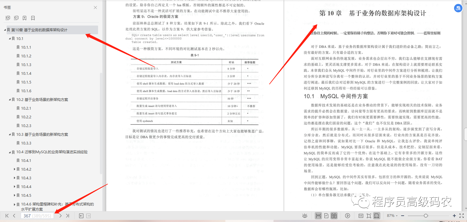 70862e77054a1739691d17ab40e90030.png