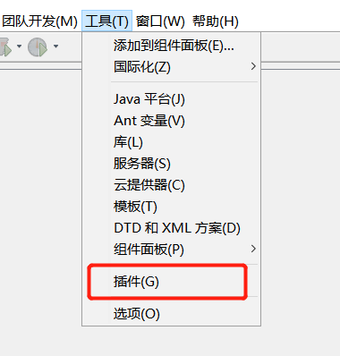 JavaFX中将FXML文件自动转换为Java代码0