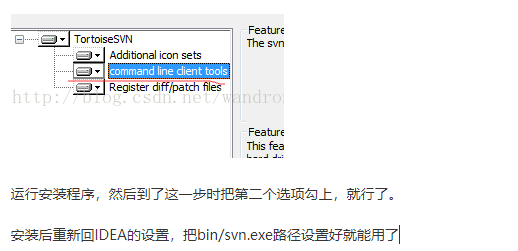 IJ中配置TortoiseSVN插件：