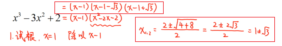 image-20211202163300860