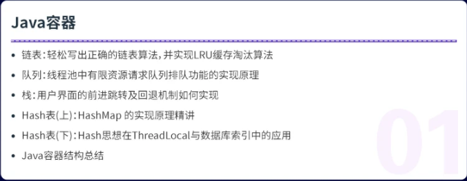 Java岗开发3年，公司临时抽查算法，离职后这几题我记一辈子