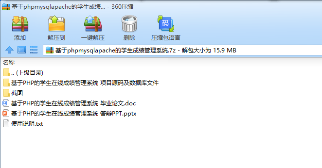 7090ce35180337acd281b3fbf5863e3f.png