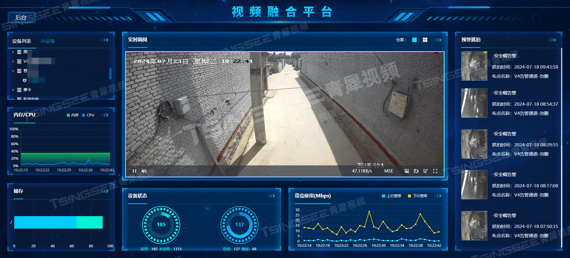 视频技术未来展望：EasyCVR如何引领汇聚融合平台新趋势