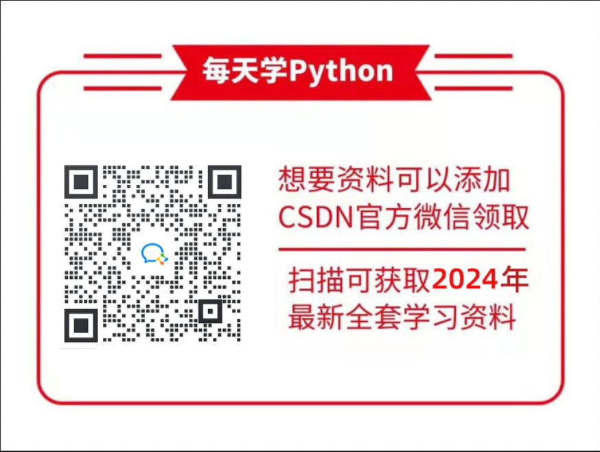 成功转行Python工程师，年薪30W+，经验总结都在这！