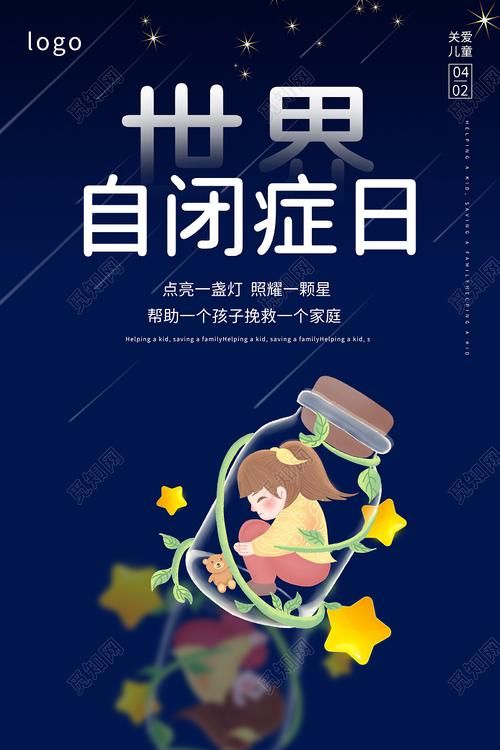 每68个孩子里，就有一个自闭症，“来自星星的孩子”，离我们很近