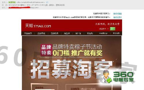 怎么把视频发到邮件 7097ce233a2f156d1a1f57c3c7f7fd1a.png