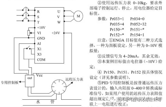 變頻器22b系列說明書變頻器恆壓供水接線圖及供水設置和設置方法圖解