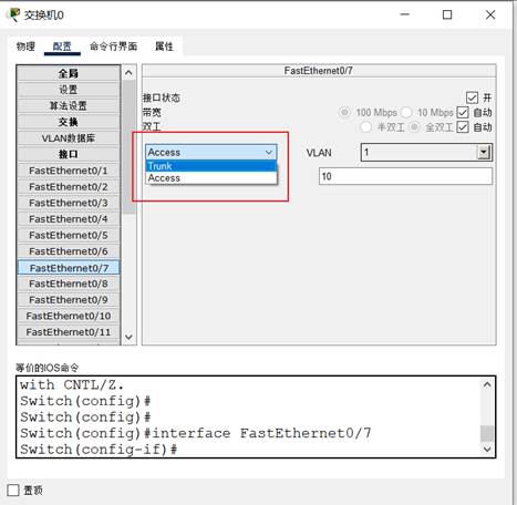 图形用户界面, 应用程序  描述已自动生成