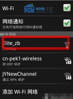 android 设置路由器,安卓手机如何设置无线路由器 实现WiFi上网