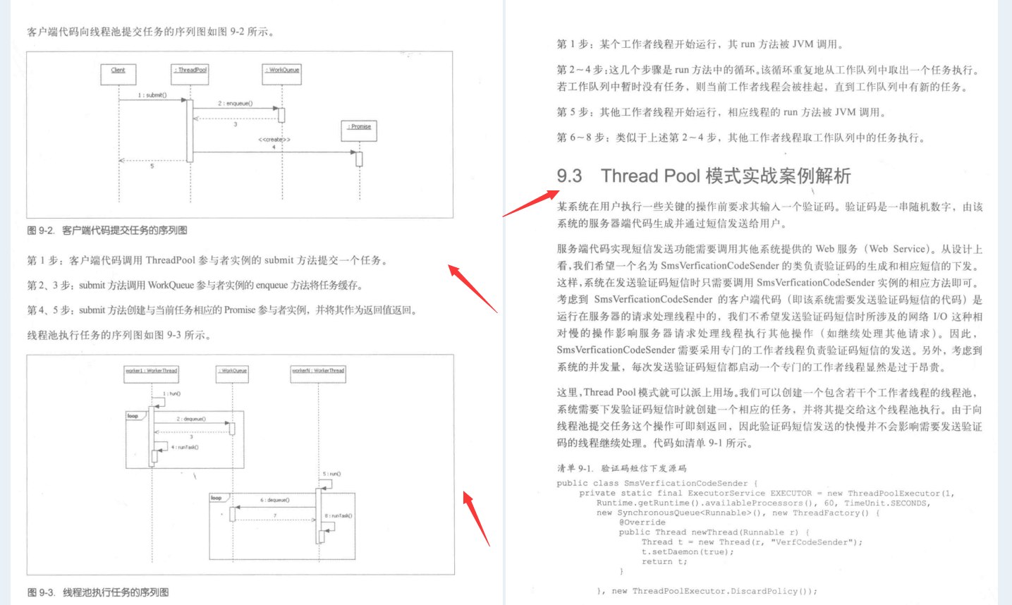 GitHub上120K Stars国内第一的Java多线程PDF到底有什么魅力？