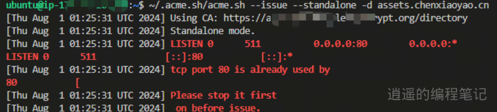 https://github.com/chenxiaoyao6228/cloudimg/2024/acme-nginx.png