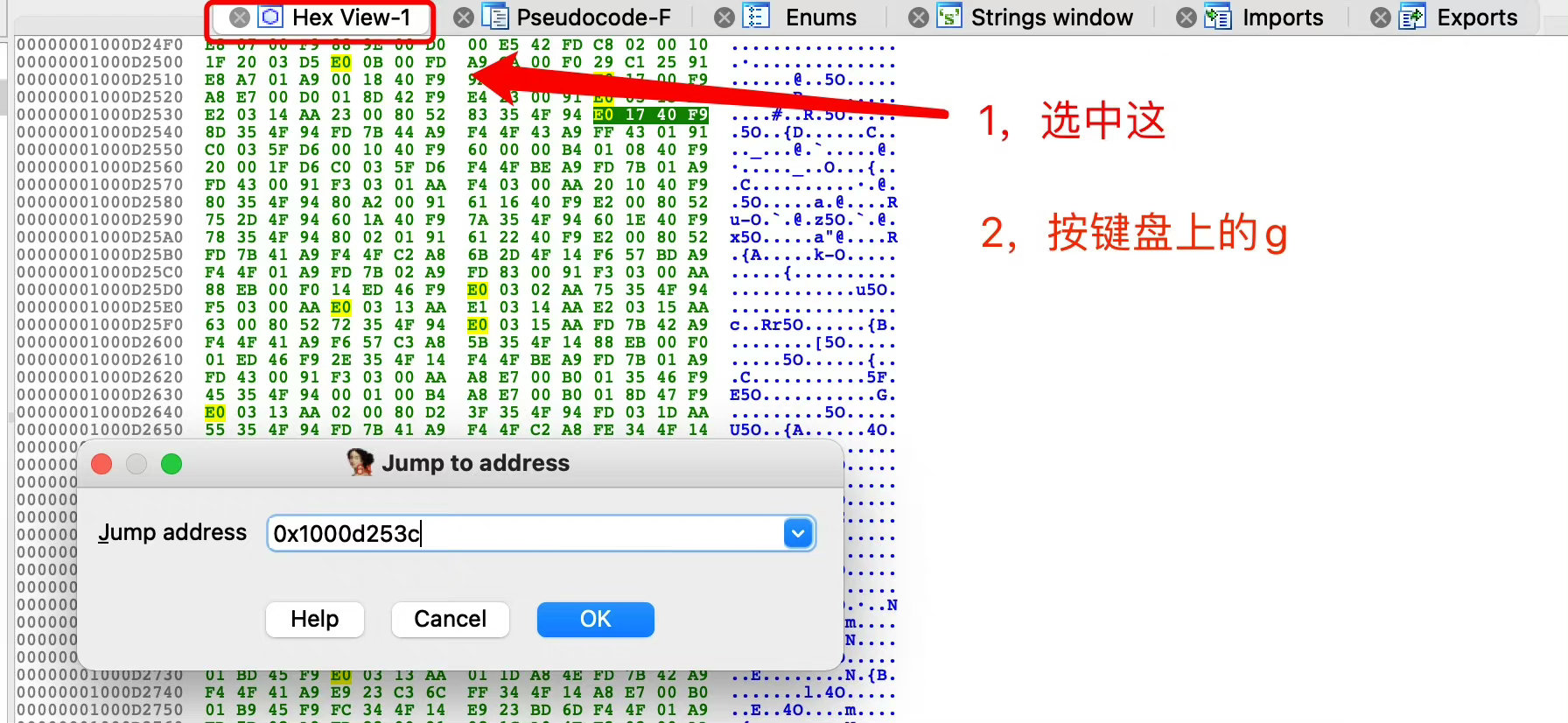 【iOS逆向】某App越狱检测