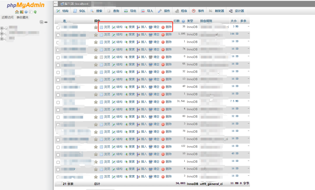 有手就行？从0开始一步步教你搭建自己的网站（零基础、附源码）