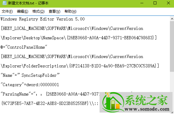 win7计算机属性无法打开,win7系统我的电脑属性打不开解决方法