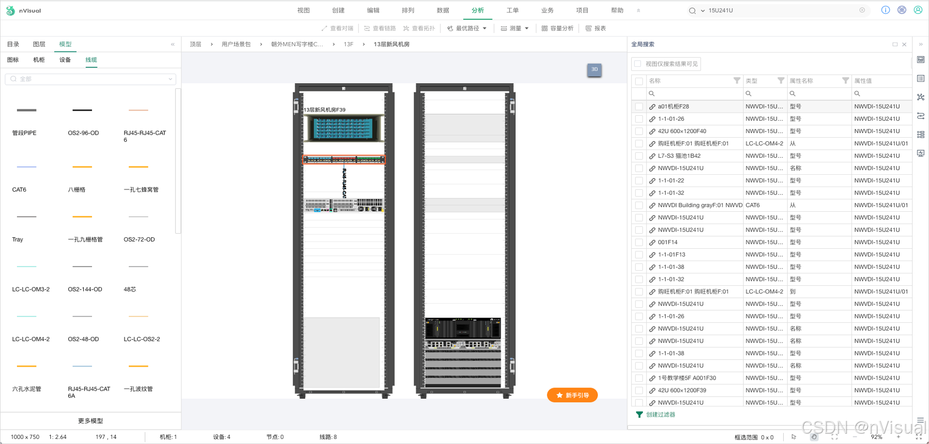 关于提高政企单位光纤资源管理的优化策略_基础设施_06