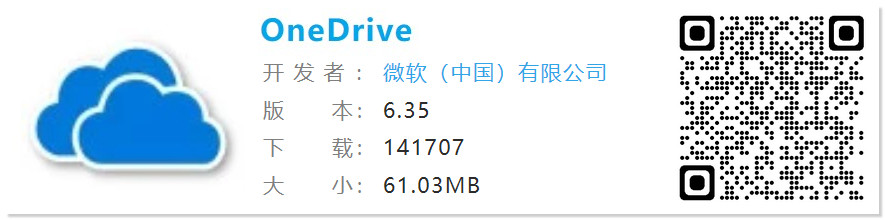 ▲扫码即可到魅族应用市场下载
