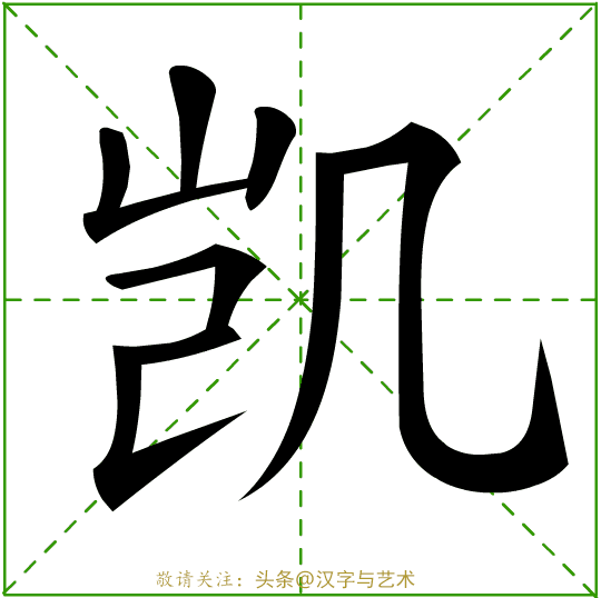 汉字笔画数据_【文化课堂】3000个常用汉字笔画顺序动态演示-CSDN博客
